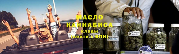 MDMA Горно-Алтайск