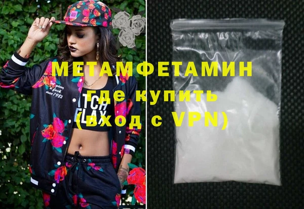 MDMA Горно-Алтайск