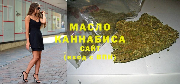 MDMA Горно-Алтайск