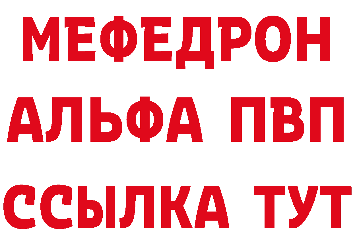 Кетамин ketamine вход это мега Апрелевка